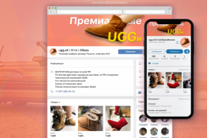 Розничная продажа UGG