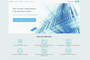 Сайт портфолио