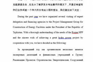 Перевод 中文 English Русский