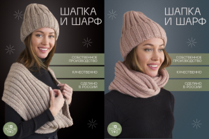 Карточки товаров для маркетплейсов