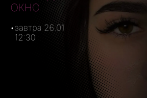 Оформление stories