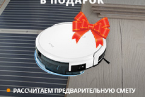 рекламный баннер для Яндекс "теплый пол"