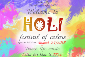 Festival Holi