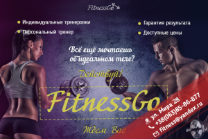 FitnessGo