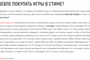 Написание инструкций