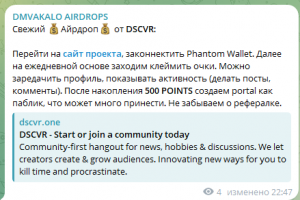 Посты в телеграмм канале