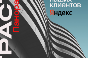 Обложка для поста в "ВК"