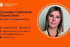 Визитка сотрудника