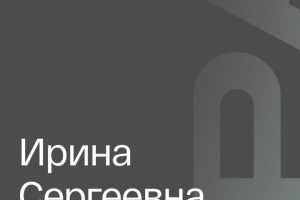 Бейдж сотрудника комапнии