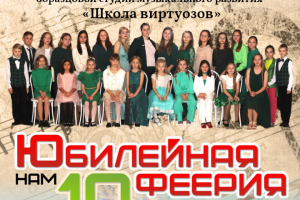 Афиша мероприятия