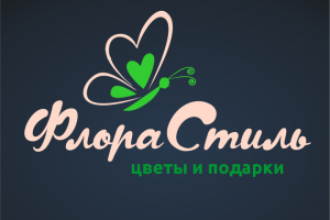 Логотип магазина цветов "Флора-Стиль"