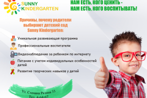 Работа 4158648