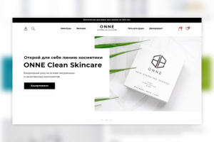 Магазина косметики «ONNE Clean»