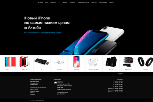 Интернет магазина аксессуаров