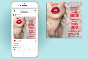 Баннеры для соц. сетей