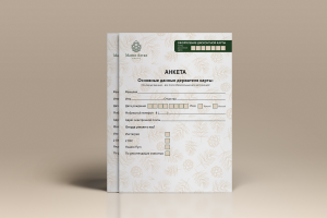 Анкета А5
