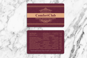 Cкидочная карта