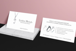 Визитка для ювелирной мастерской