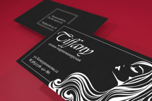 Визитка для салона-парикмахерской