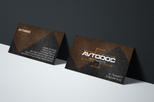 Визитка для автотехцентра