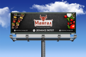 Работа 3741185