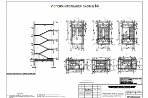 ИС на ЖБ конструкции