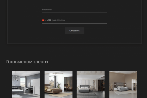 Многостраничный сайт на Tilda