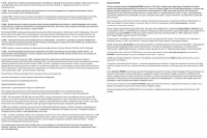 Империя KODAK