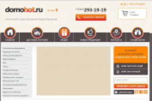 Верстка шаблона