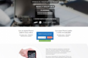 Мультилендинг