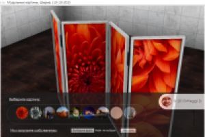 Ширма-модульные картины.