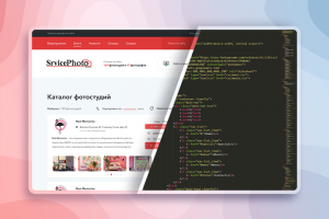Каталог фотостудий и фотографов