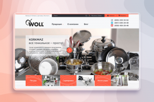 Магазин посуды