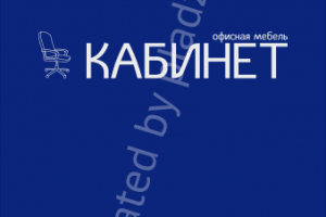 Брендбук для МК Кабинет