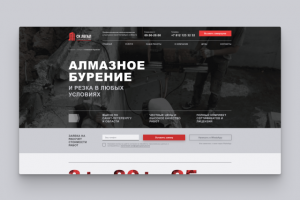 СК"Легал" (Алмазное бурение)