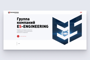 ES Engineering