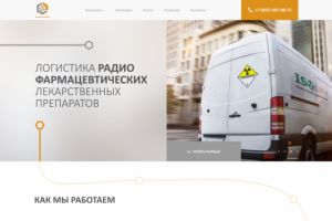 СМ Логистика