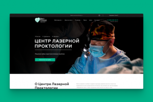 Центр лазерной проктологии
