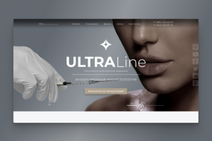 Сеть клиник эстетической медицины ULTRALine