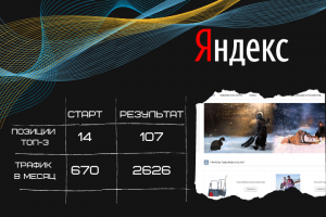 Продвижение сайта  tdagro.su