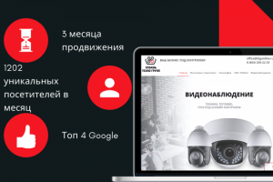 Работа 3590237