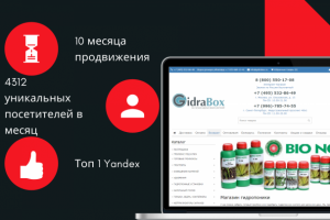 Работа 3590239