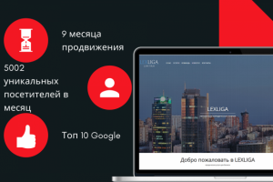 Работа 3590235