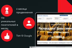 Работа 3590232