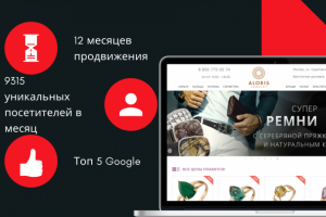Работа 3590224