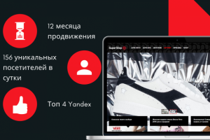 Работа 3590218