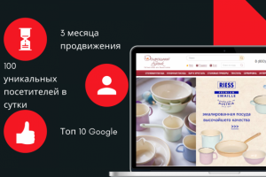 Работа 3590216