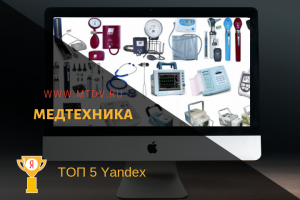 Магазин медтехники