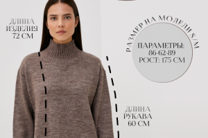 Женский свитер