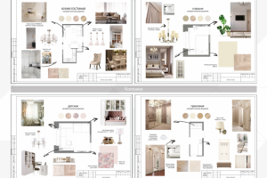 Работа 4233394